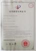 Jiaxing Jibaitian Automation Equipment Co.,Ltd Certifications