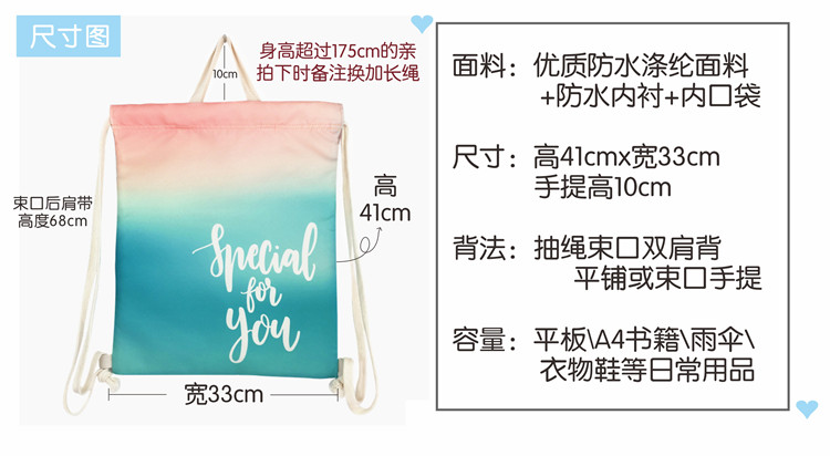 Colorful Sport Drawstring Bag Customized Logo For Basketball Storage