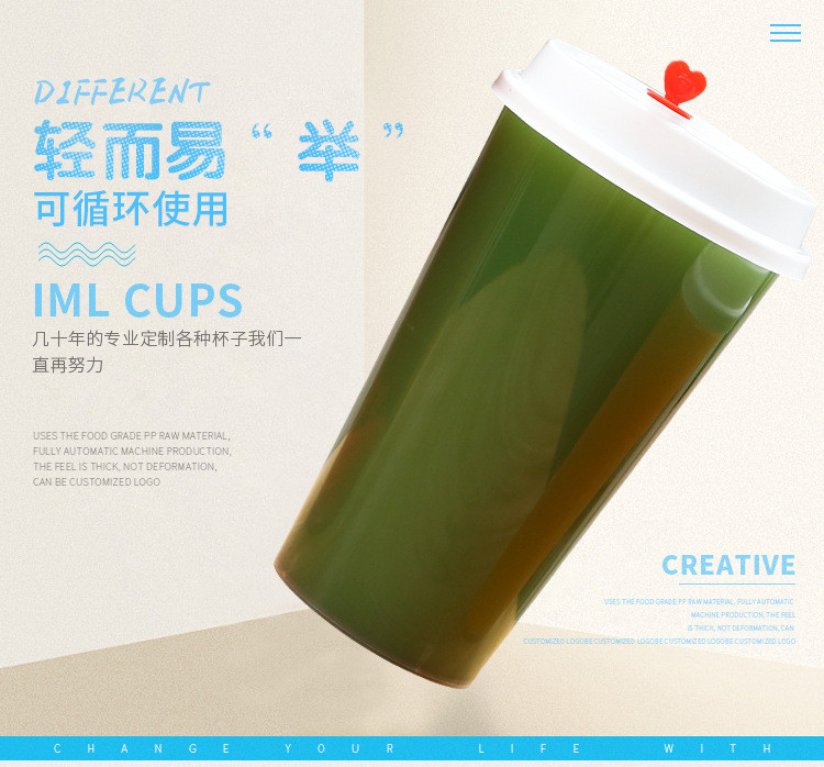 Pp Material In Mold Lable Iml Cups For Beverage From Unitedplastics