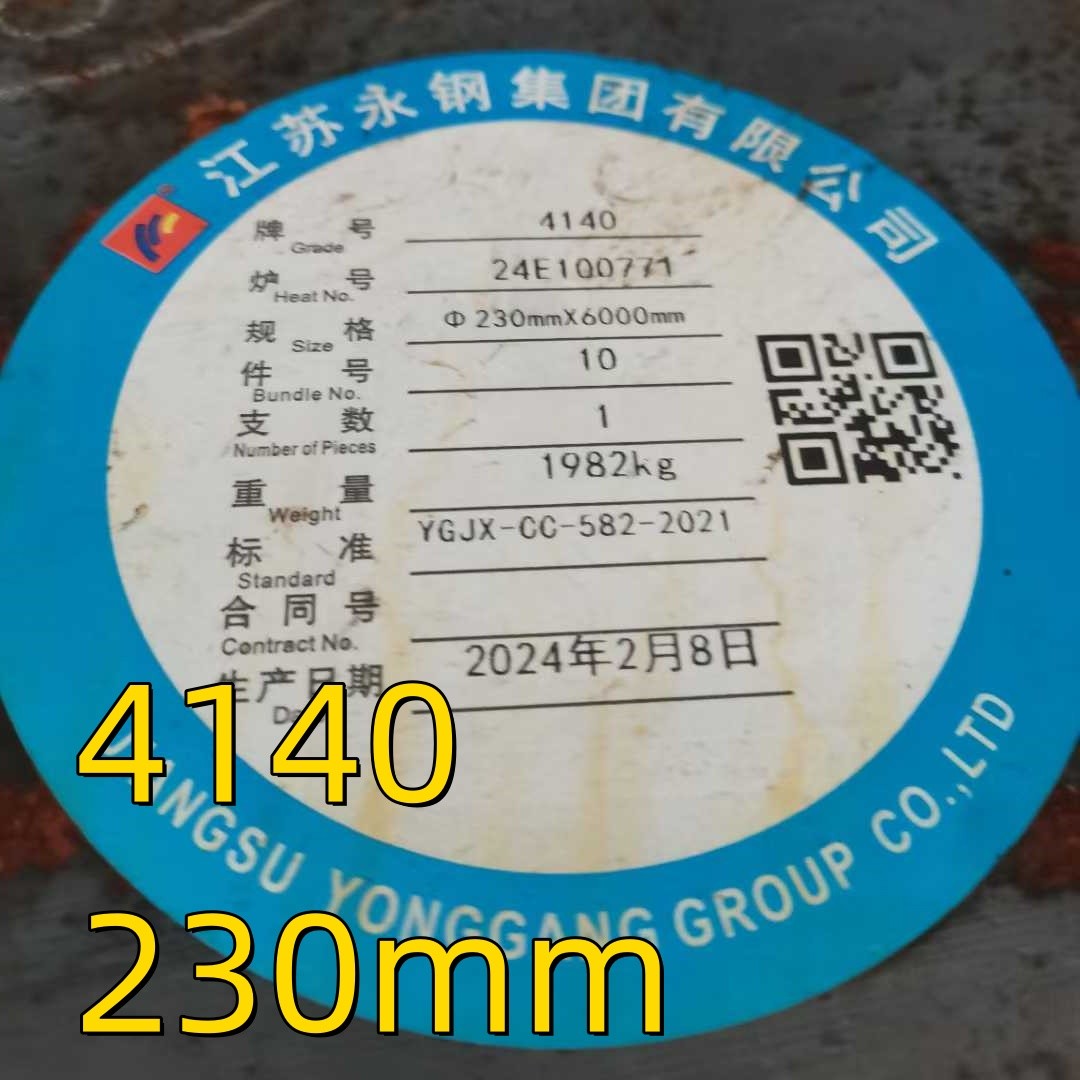 Dia 12-300mm SAE4140 4130 42CrMo4 Hot Rolled Alloy Steel Round Bar Delivery Condition: Annealed
