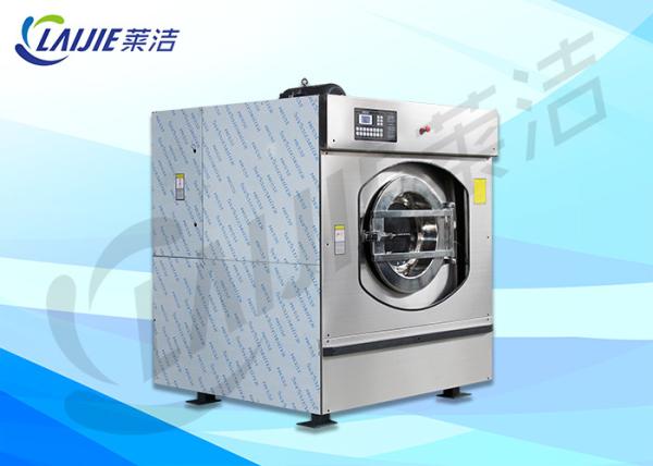 Stainless Steel Material Commercial Laundry Equipment 150kg Capacity Full