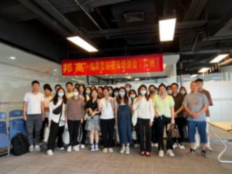 Foshan Banggao Sanitary Ware Co., Ltd.