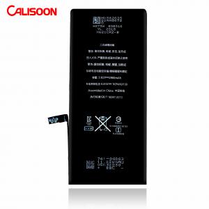 Buy cheap 3000mAh Removable Cell Phone Battery High Capacity HTC Cell Phone Batteries product