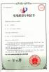 Zhengzhou KeHui Technology Co., Ltd. Certifications