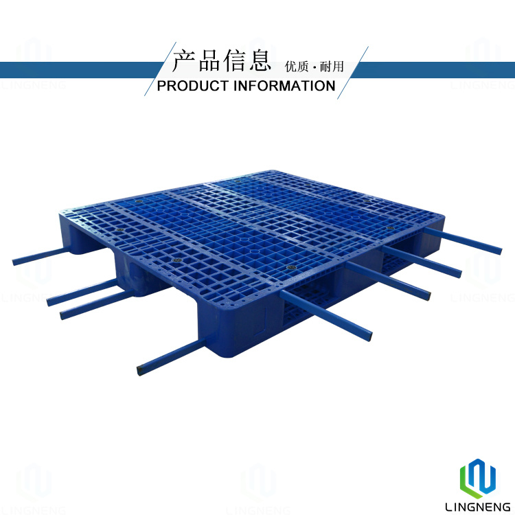 Blue 3 Runners Heavy Duty Plastic Pallet Steel Block Style 1300*1100*160mm