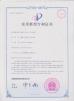 Dongguan Penghui Electronics Co., Ltd. Certifications