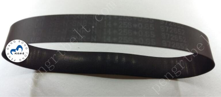 NCR ATM UD600 Belt 3130484 ATM parts NCR Flat belt 14*256*0.65 NCR Transport UD600 belt 3130484