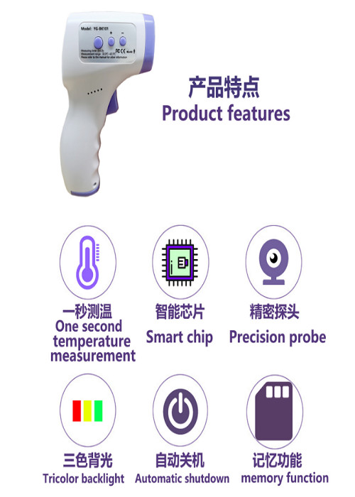 Handheld Non Contact Digital Thermometer , Digital Infrared Thermometer