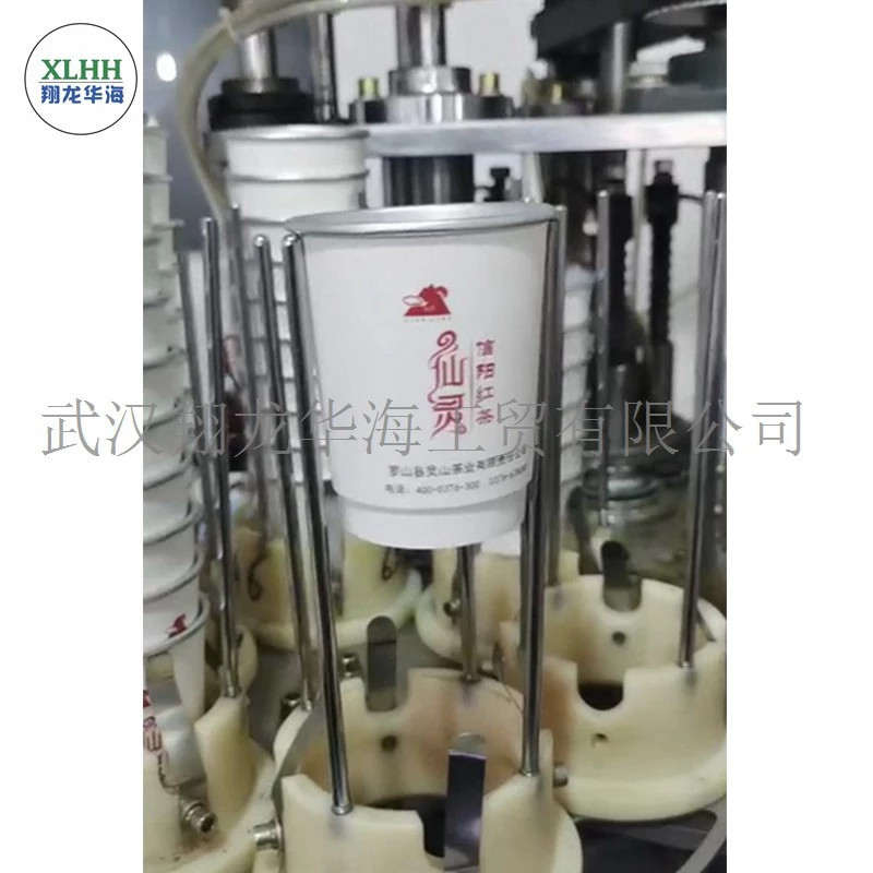 Ultrasonic Paper Cup Forming Machine