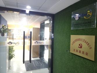 Nanjing Sonny Imp& Exp Co., Ltd.
