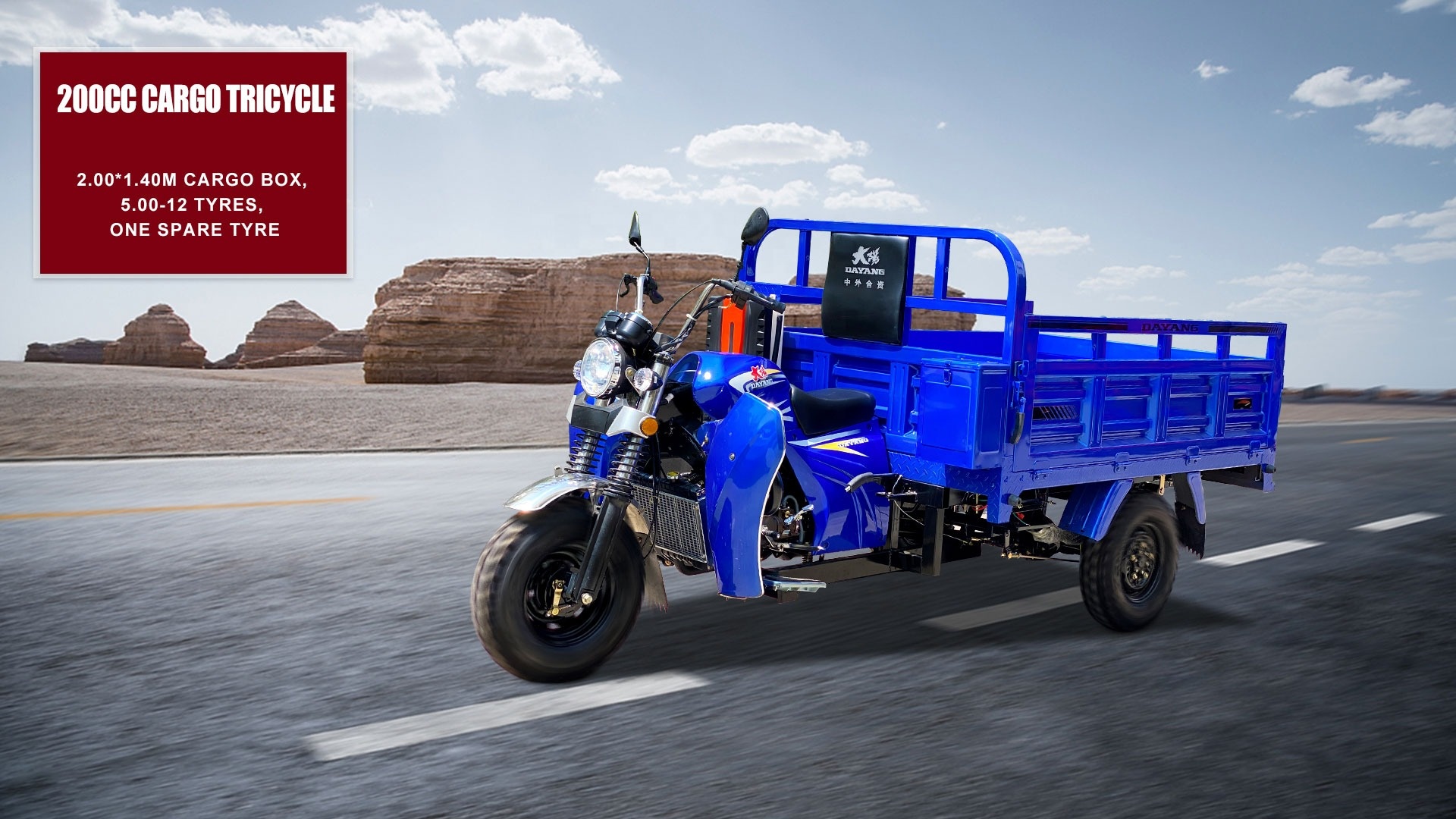 Brazil's Leading Tricycle Vendor 3-Wheel Cargo Tricycles with 150/200/250/300cc Engine