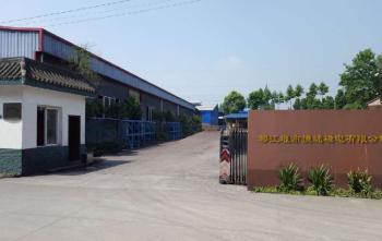 Sichuan Xinheng Magnetic Materials Co., Ltd