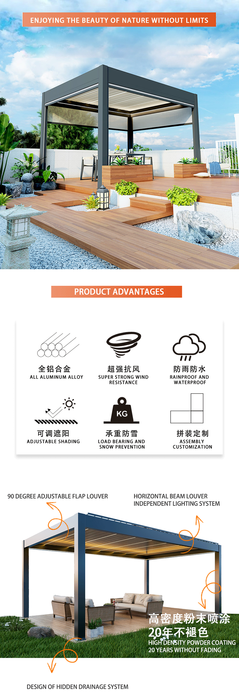 Aluminum outdoor pavilion to create a comfortable outdoor life