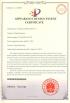 Guangzhou Qihang Machinery & Equipment Co., Ltd Certifications