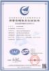 Henan Super Machinery Equipment Co.,Ltd Certifications