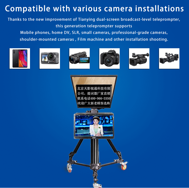 22" Dual Screen Teleprompter for Camcorder Private Mold and Light Transmittance 97%