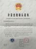 SMARTWEIGH INSTRUMENT CO.,LTD Certifications