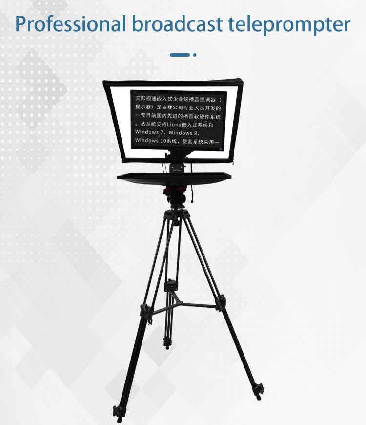 22 Inch TYSTVideo Professional Portable TV Live Stream Prompter Studio Teleprompter Video Shooting