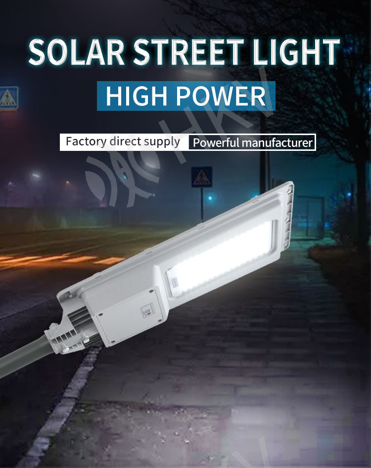 300W Solar LED Outdoor Lamp Integrated Street Lights Waterproof With Motion Sensor