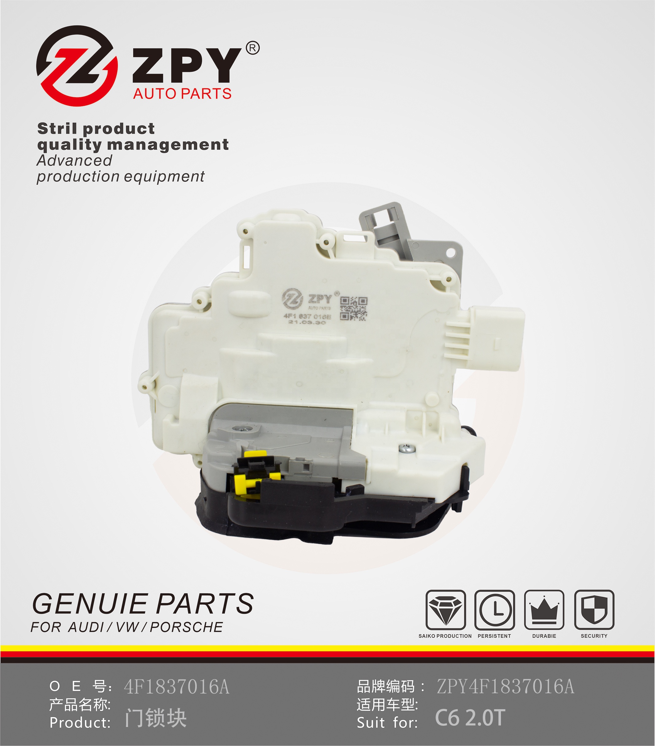 ZPY Fast Door Lock For Audi C6 2.0T 4F1837016A 4F1837016A 4F1837016A 4F1837016A
