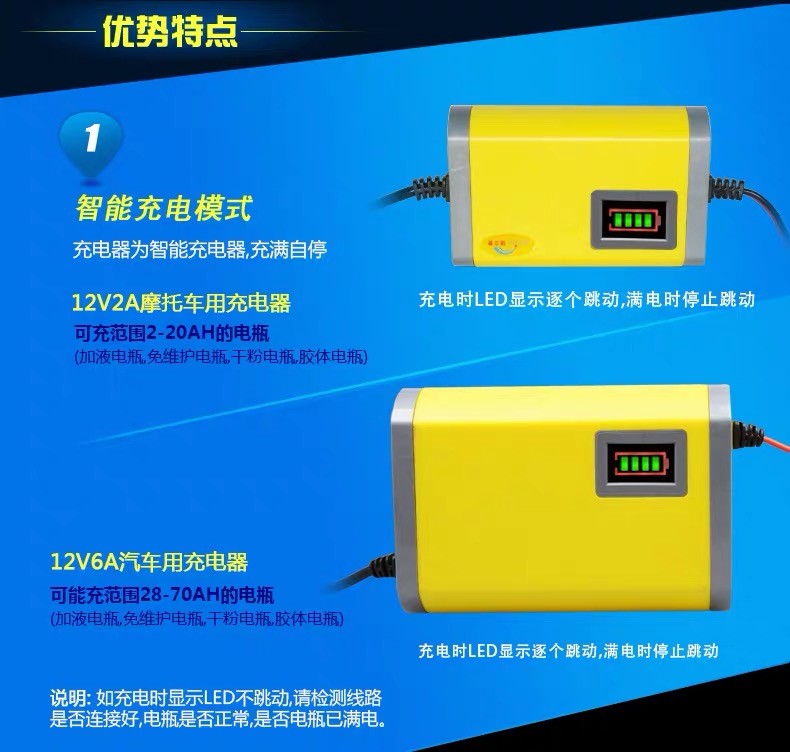 12V 2A 3A 5A lead acid battery charger smart Lead-acid battery charger
