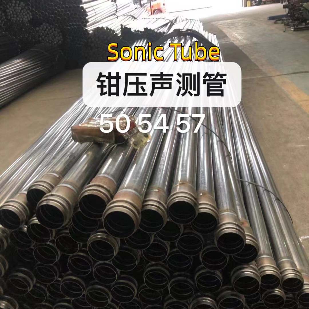 Dn 50--57mm Sonic Logging Pipe Sleeve Type Bridge Construction For Detective Channels