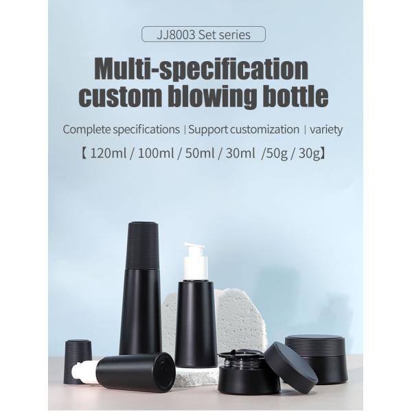 100ml 120ml Black Cosmetic Packing PETG Bottle 50g Plastic Lotion Containers With Caps