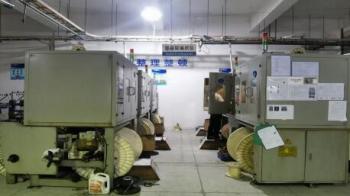 OCC(Zhuhai) Electronic Co., Ltd.