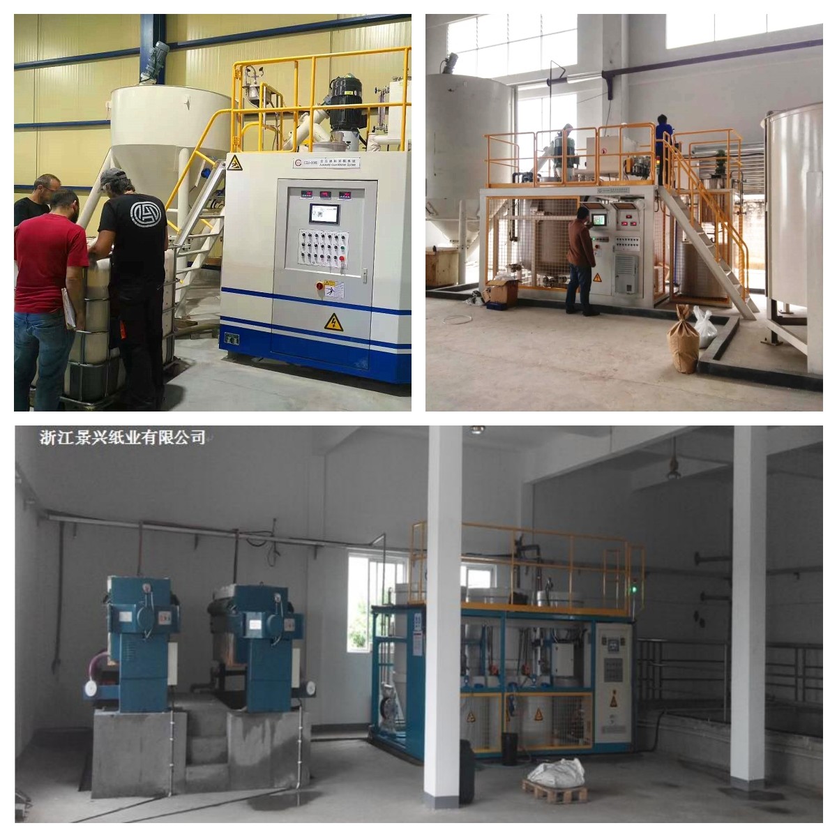 2200-2500kgs/Batch Automatic Corrugated Cardboard Gluing Machine For Corrugated Production Line