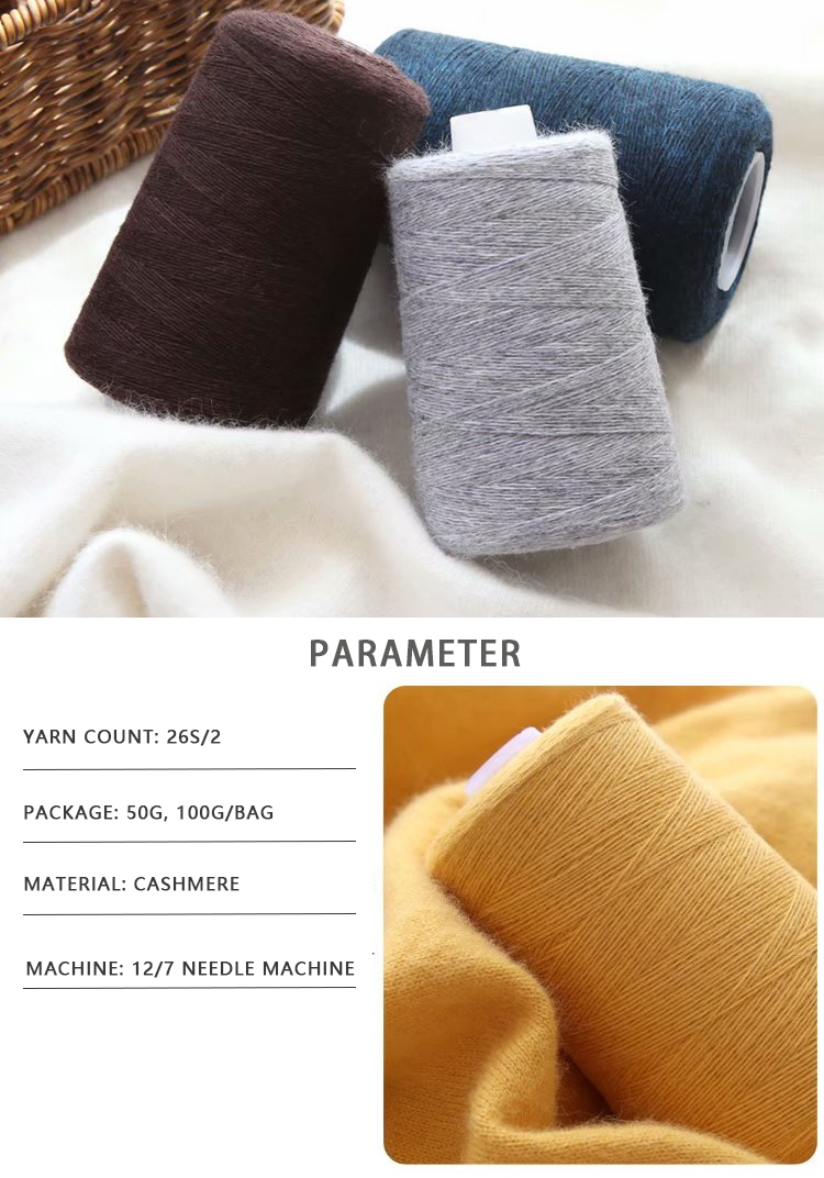 Acidproof Cashmere Wool Blend Yarn Moistureproof For Weaving