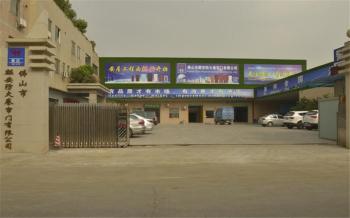 Foshan Qian Fireproof Shutter Doors Co., Ltd.