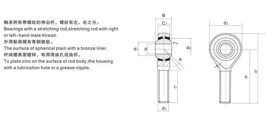 Wear Resistant POS Bearing External Thread Spherical Bearing Rod End Anti Corrosion
