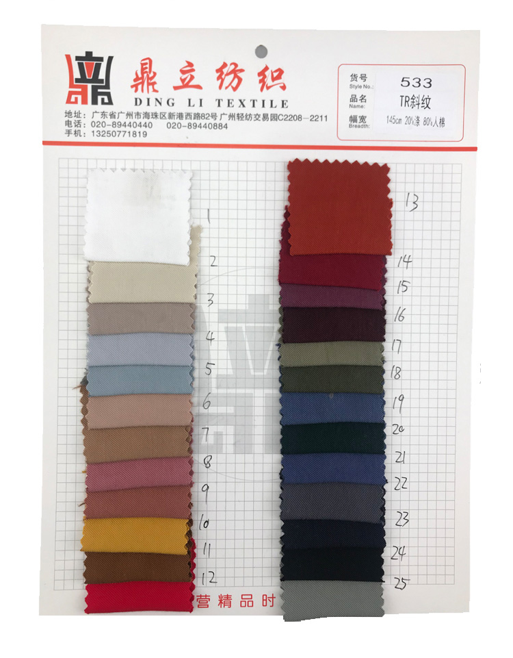 Smooth 210gsm 80% Polyester 20% Rayon Twill Blend Fabric Soft