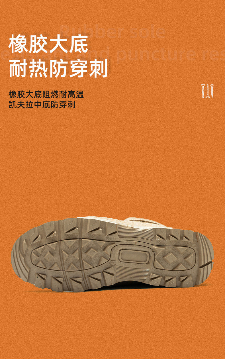 Midsole Other Sand Kevlar Safety Boots For Forest Fire-fighting High Performanc