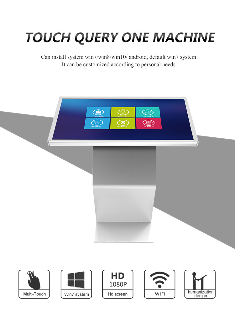 All In One Floor Standing Touch Screen Kiosk 43 Inch HD Original Hard Screen