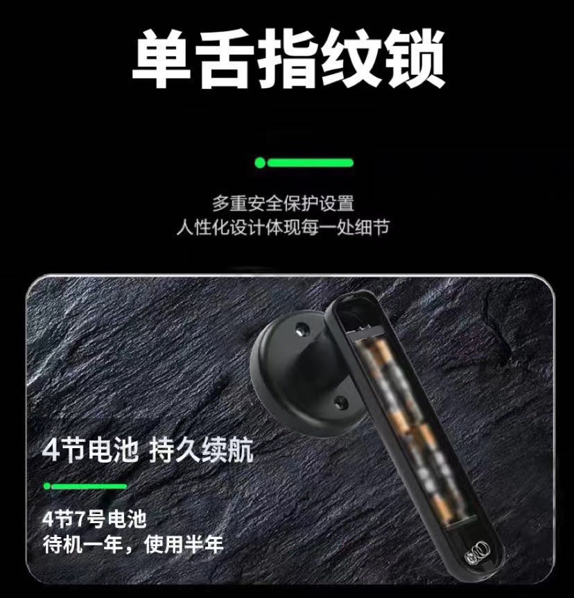 Office Keypad Password Biometric Fingerprint Door Locks