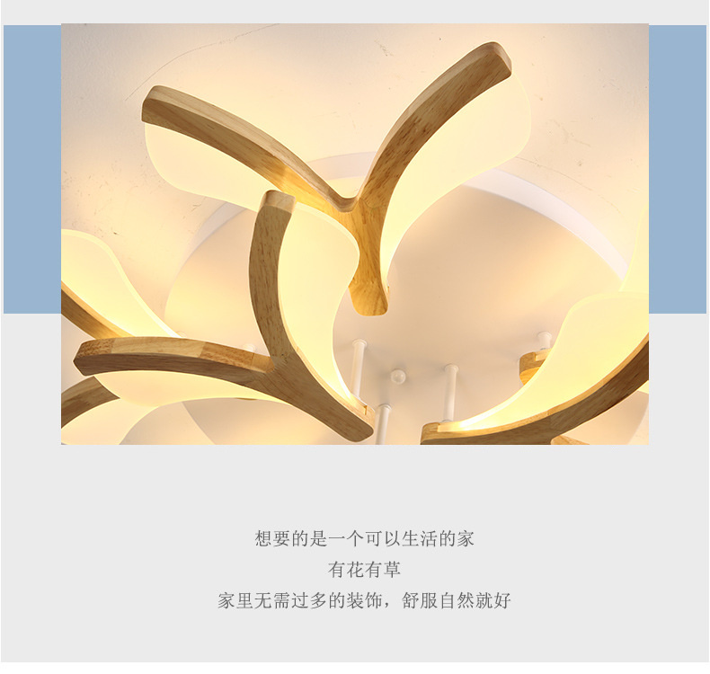 Nordic Log LED Ceiling Lamp Creative Personality Bedroom Book Room Simple Modern Solid Wood ceiling lights(WH-WA-45)