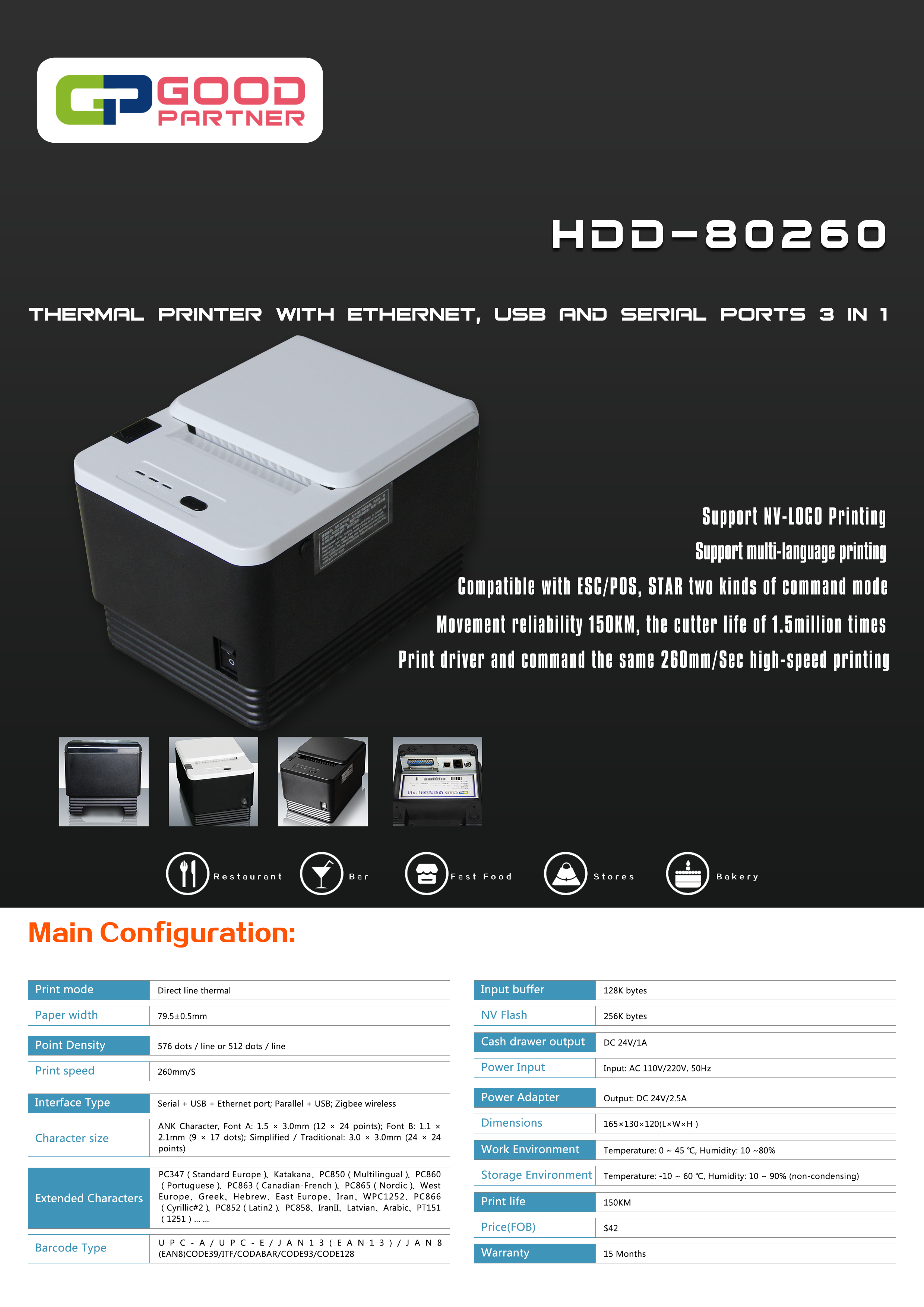 1 Receipt Printer HDD-80260 Industrial with Multiple Languages and Interfaces Support