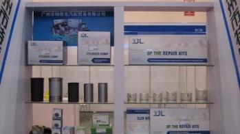 Guangzhou Teikuko Auto Parts Co.,ltd