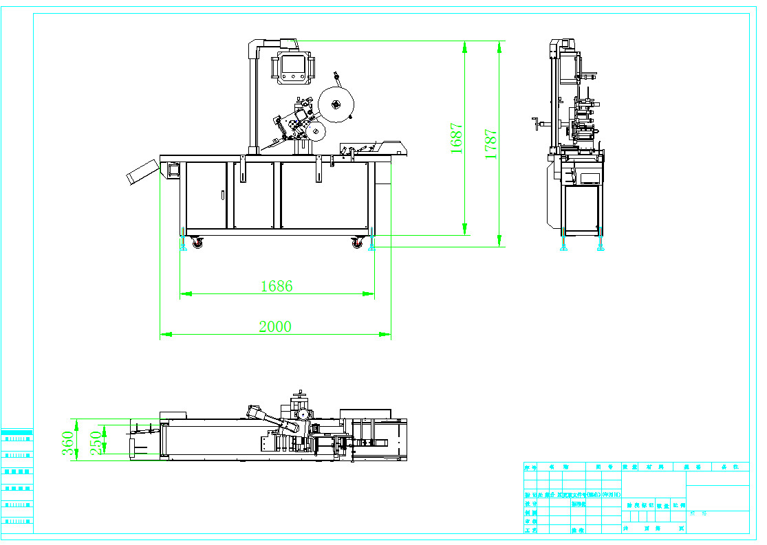 YM210D Automatic Label Applicator for Mylar Pouch Plastic Bag With Date Code Printer