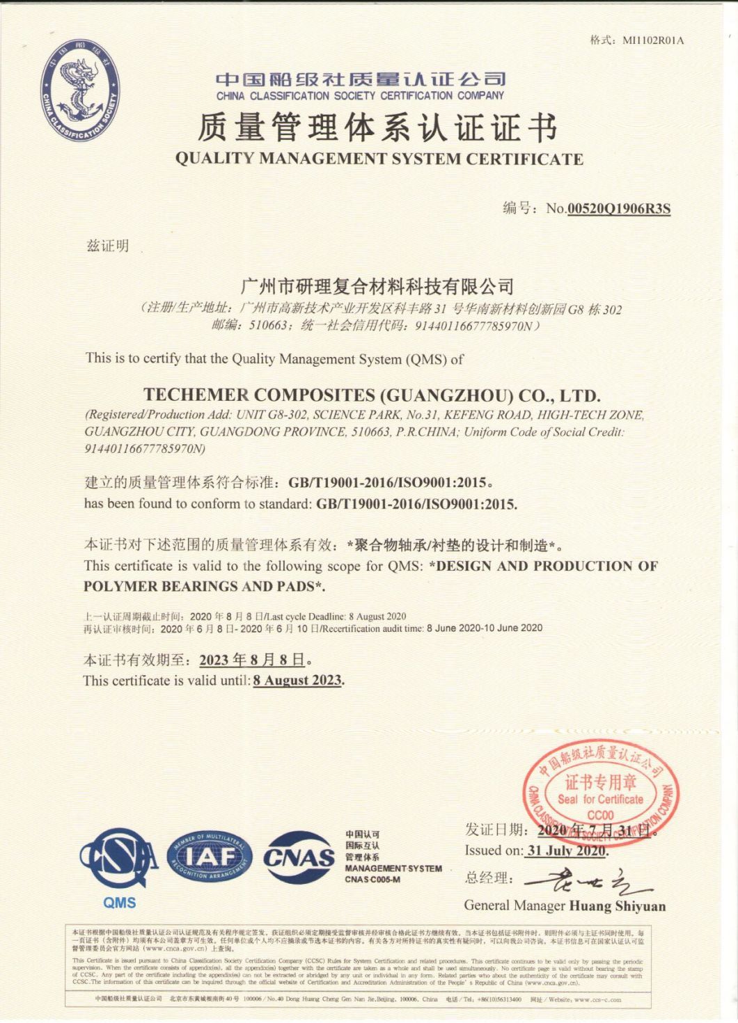 Elastomeric Polymer Used in Pump Bearing, Shaft Seals