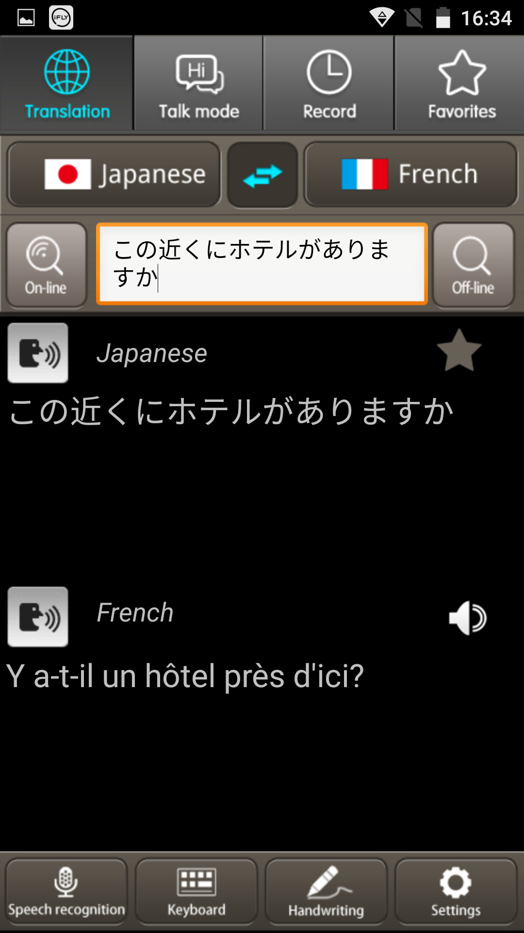 Multilingual Voice Translation Device , Artificial Intelligence Digital Language Translator