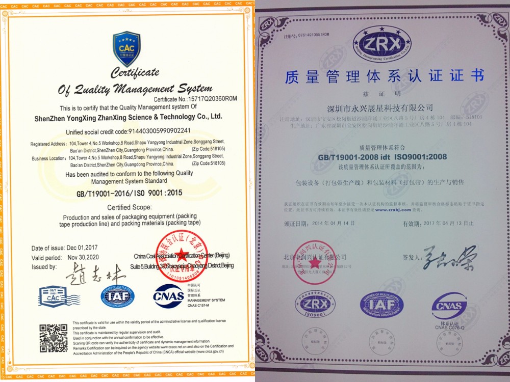 Fully Automatic PET Plastic Strap Production Line 9mm-32mm