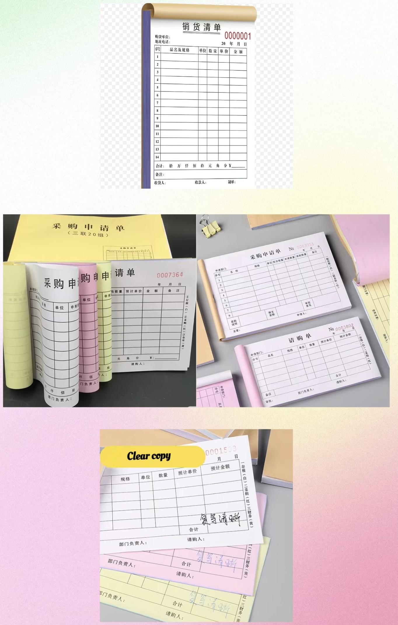 Carbonless NCR Paper