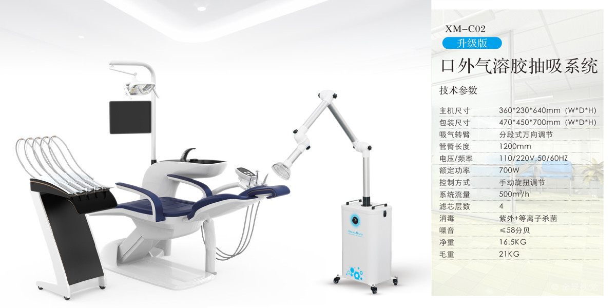 Portable Vacuum Dental Suction Unit With HEPA Filter