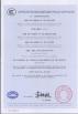 Huzhou City Nanxun Huakang Electrical Appliance Co.,Ltd Certifications