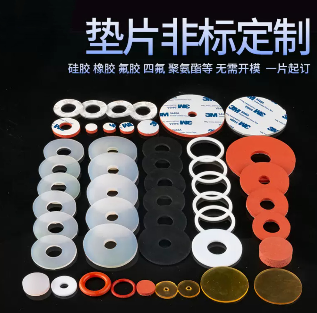 High Temp Silicone Sealing Washers High Tear Strength For Electrical Appliances