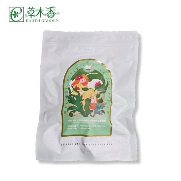 12 Herbal Foot Bath Bag For Circulation And Stress Relief Golden Herbal Foot Soak