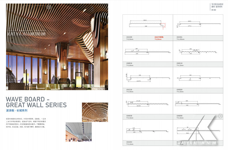 Timber Cladding Linear Baffle Aluminium Alloy Profile Wood Tile Ceiling