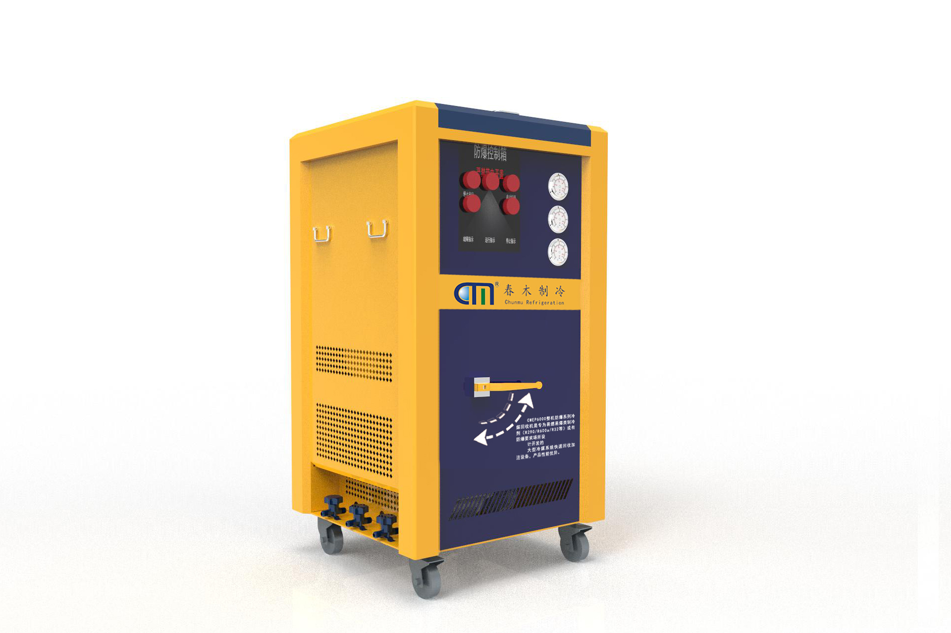 Gas R290 Refrigerant Recovery Machine R1234ze Oil Free Commercial